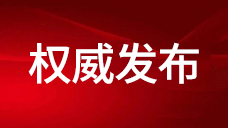 &#24320;&#20113;